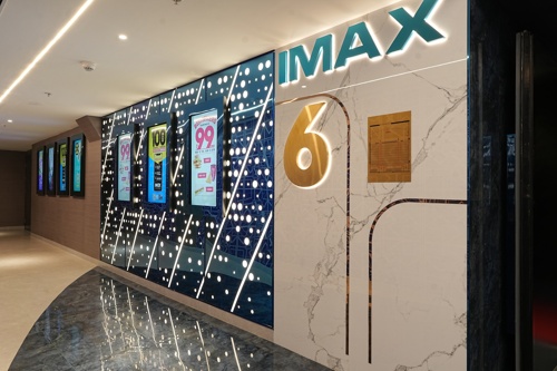 Cinema MEGAPLEX SkyCity Mall | Mumbai